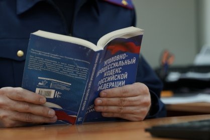 В Нефтеюганске завершено расследование уголовного дела по факту незаконных организации и проведения азартных игр